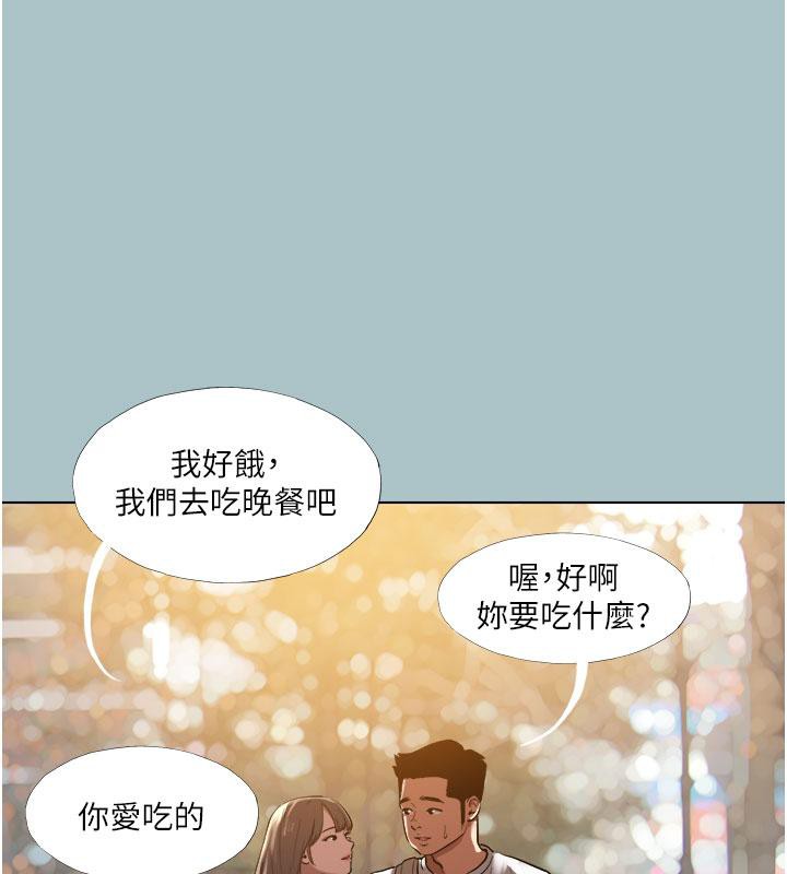 [韩国漫画] 进击的巨根 剧情,OL#[86P]-26