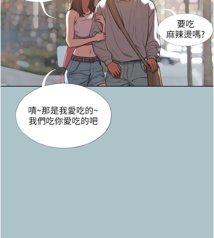 [韩国漫画] 进击的巨根 剧情,OL#[86P]-27