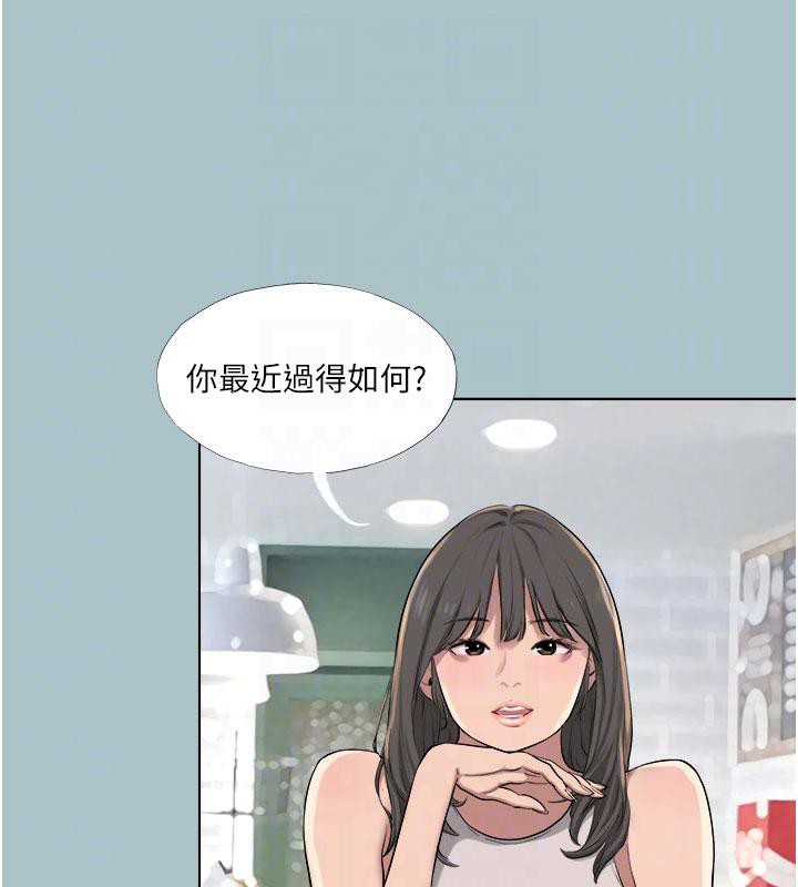 [韩国漫画] 进击的巨根 剧情,OL#[86P]-31