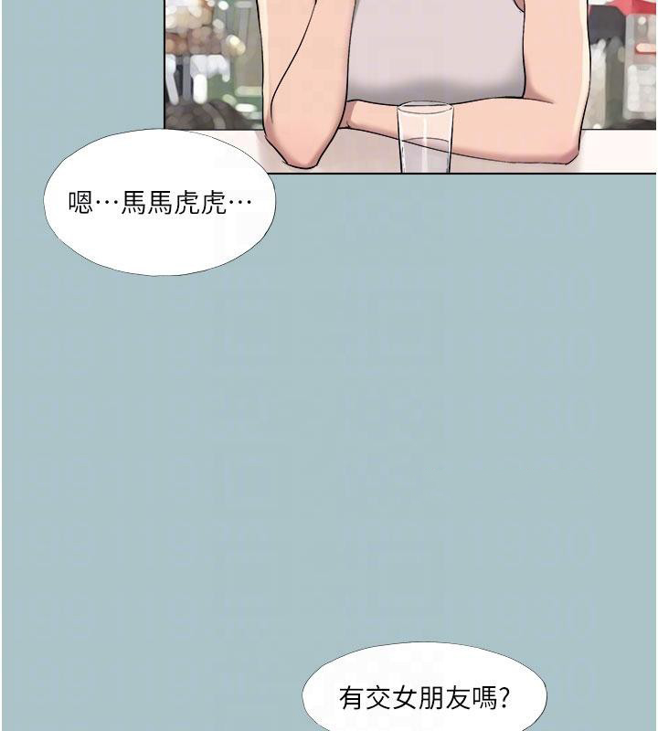 [韩国漫画] 进击的巨根 剧情,OL#[86P]-32