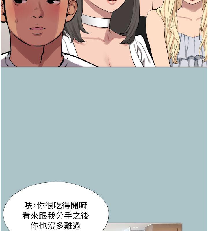 [韩国漫画] 进击的巨根 剧情,OL#[86P]-35