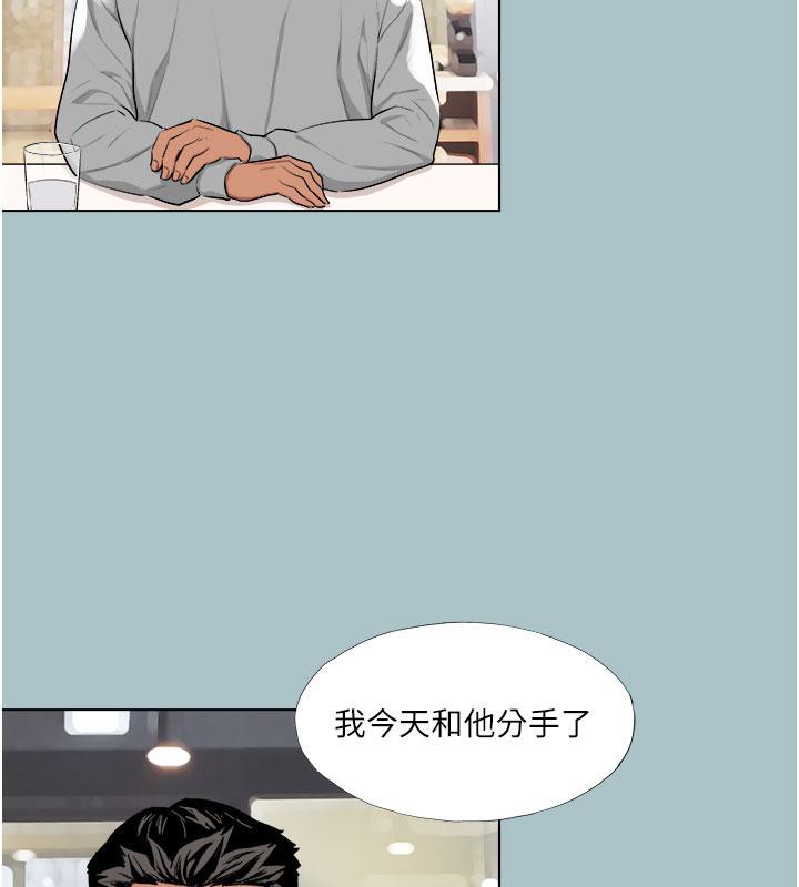 [韩国漫画] 进击的巨根 剧情,OL#[86P]-38