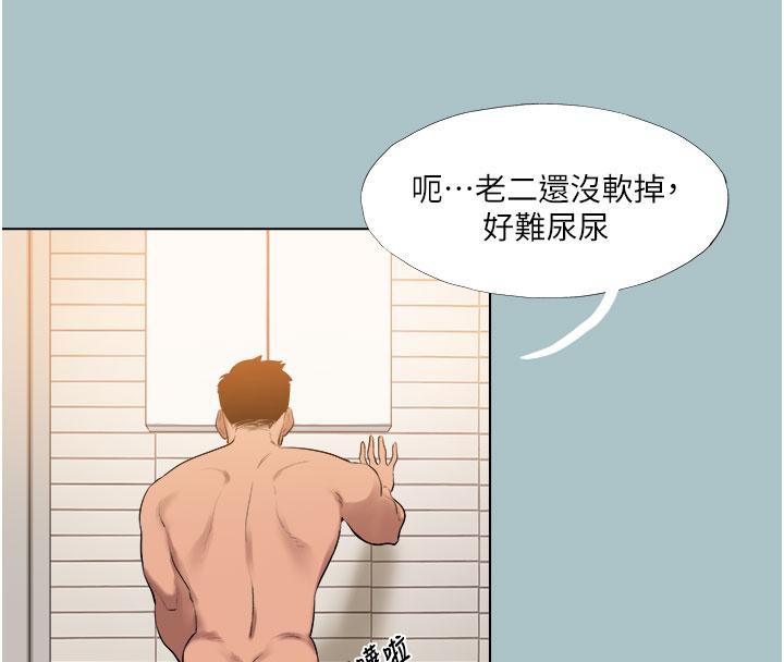 [韩国漫画] 进击的巨根 剧情,OL#[86P]-4