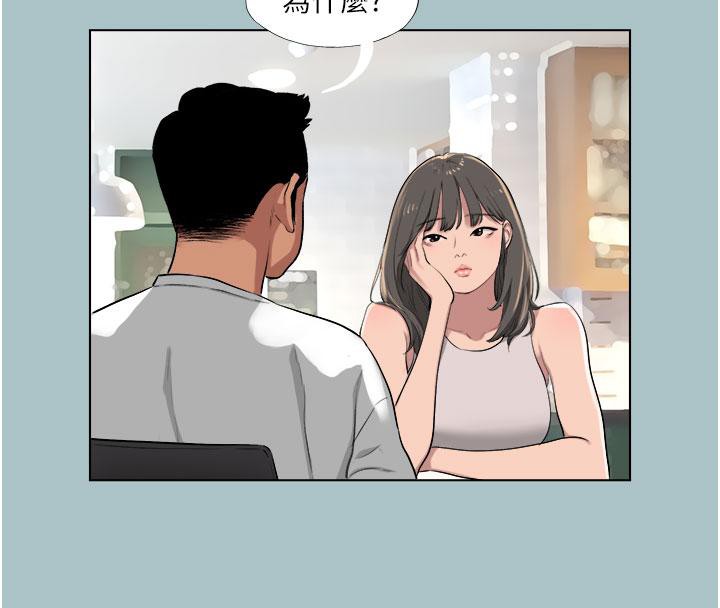 [韩国漫画] 进击的巨根 剧情,OL#[86P]-40