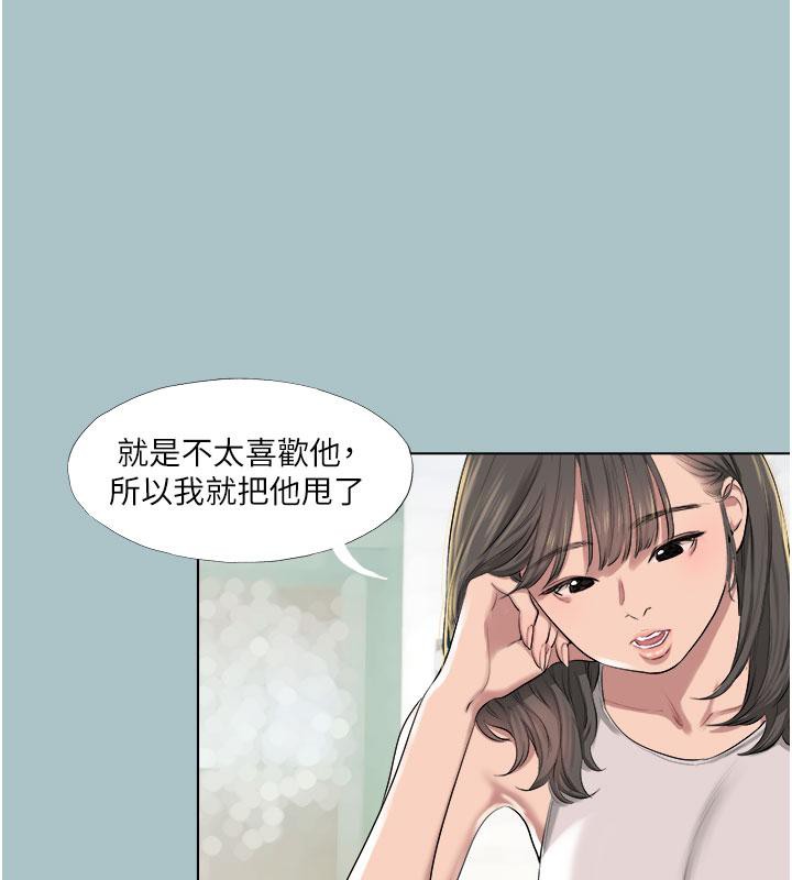 [韩国漫画] 进击的巨根 剧情,OL#[86P]-41
