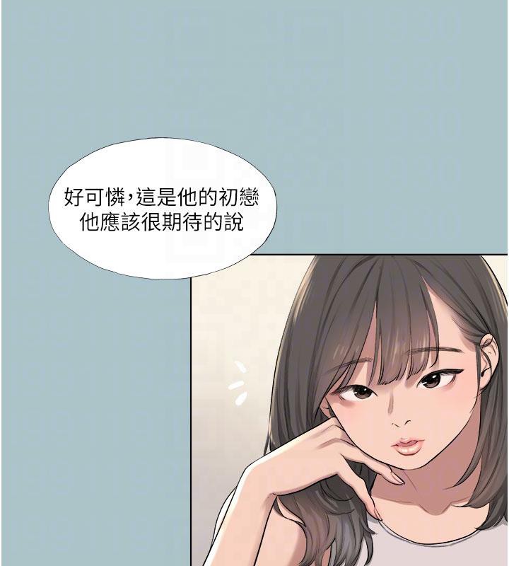[韩国漫画] 进击的巨根 剧情,OL#[86P]-44