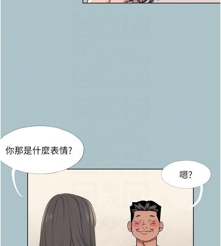 [韩国漫画] 进击的巨根 剧情,OL#[86P]-45