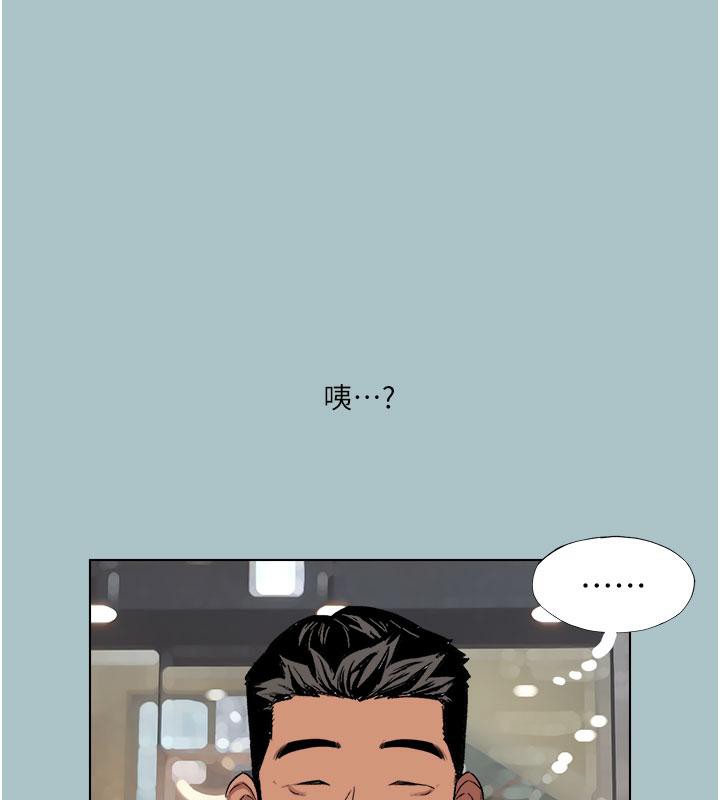 [韩国漫画] 进击的巨根 剧情,OL#[86P]-52