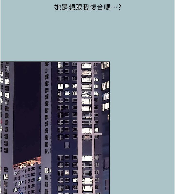 [韩国漫画] 进击的巨根 剧情,OL#[86P]-54