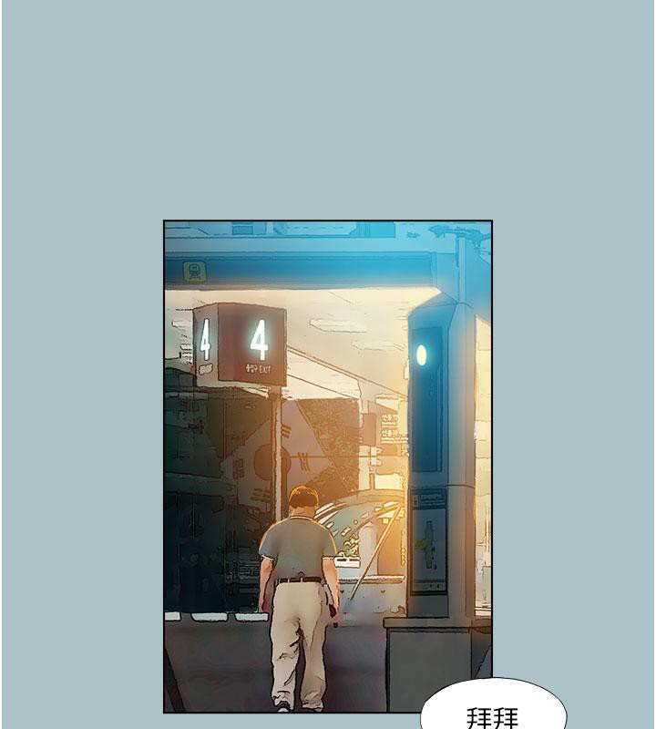 [韩国漫画] 进击的巨根 剧情,OL#[86P]-61