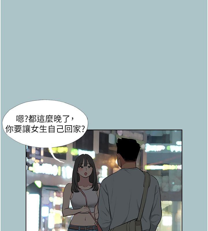[韩国漫画] 进击的巨根 剧情,OL#[86P]-63