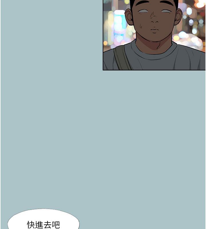 [韩国漫画] 进击的巨根 剧情,OL#[86P]-65