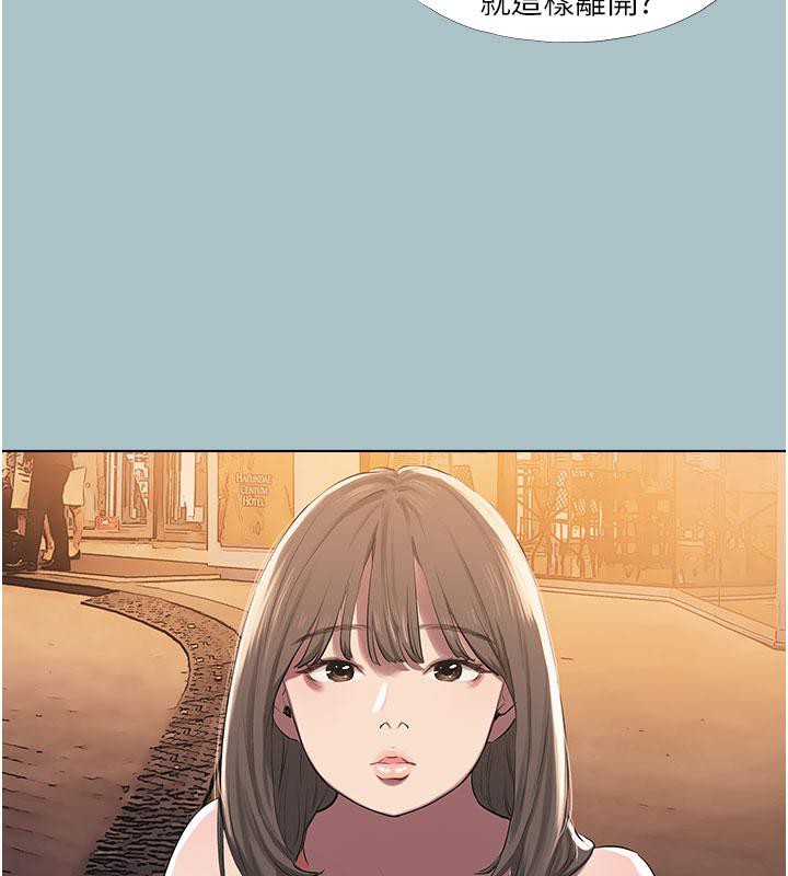 [韩国漫画] 进击的巨根 剧情,OL#[86P]-67