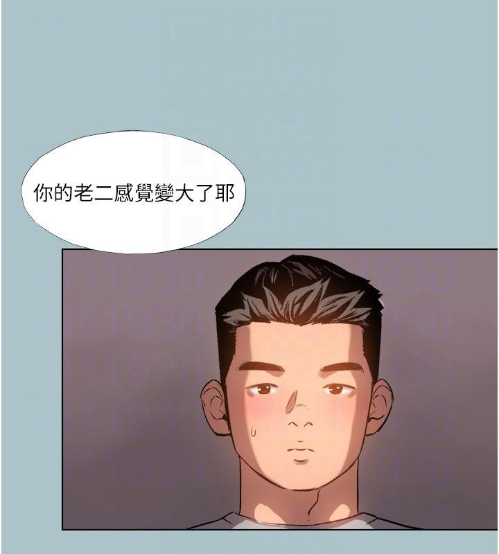 [韩国漫画] 进击的巨根 剧情,OL#[86P]-77