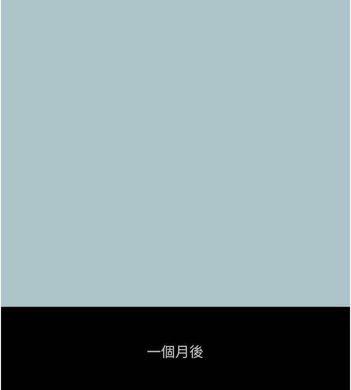 [韩国漫画] 进击的巨根 剧情,OL#[86P]-8