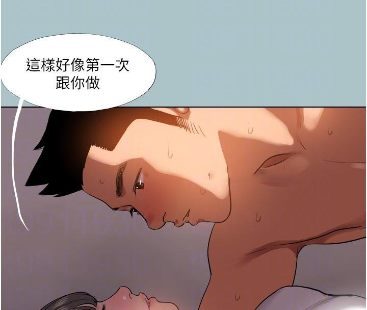 [韩国漫画] 进击的巨根 剧情,OL#[86P]-80