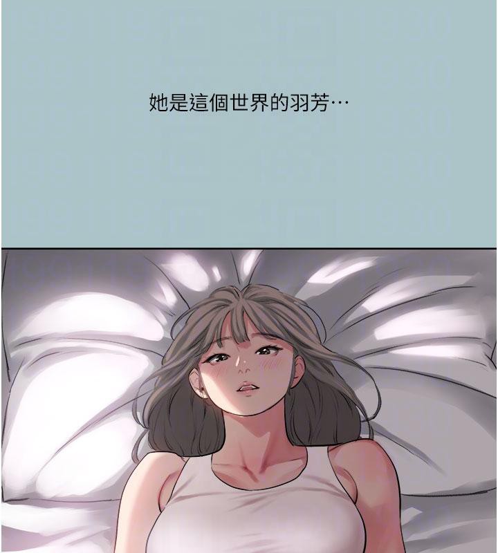 [韩国漫画] 进击的巨根 剧情,OL#[86P]-83