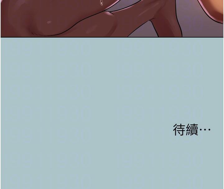 [韩国漫画] 进击的巨根 剧情,OL#[86P]-86