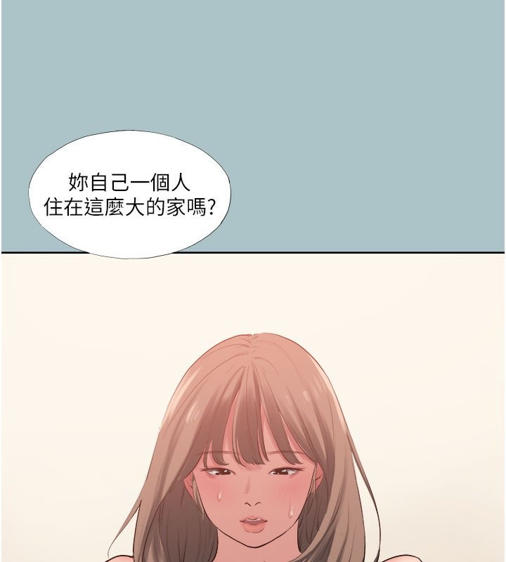[韩国漫画] 进击的巨根 剧情,OL#[120P]-102