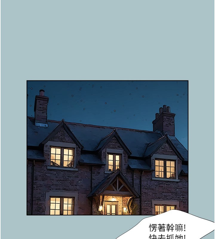 [韩国漫画] 进击的巨根 剧情,OL#[120P]-114