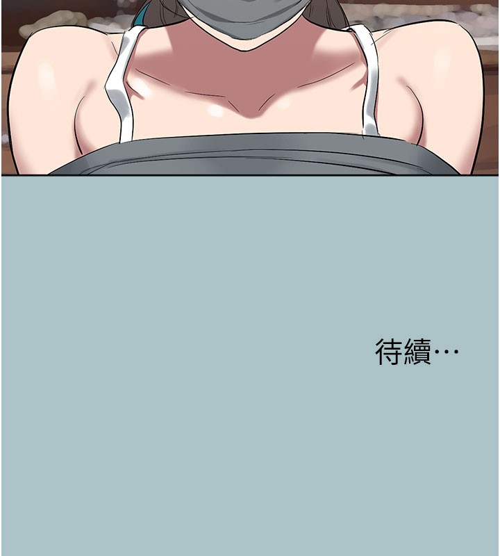 [韩国漫画] 进击的巨根 剧情,OL#[120P]-120