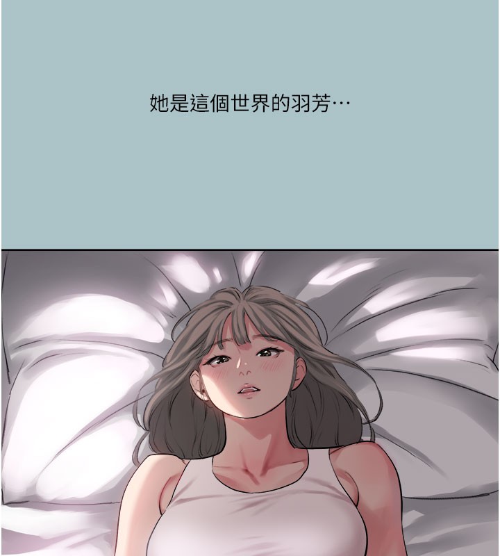 [韩国漫画] 进击的巨根 剧情,OL#[120P]-14