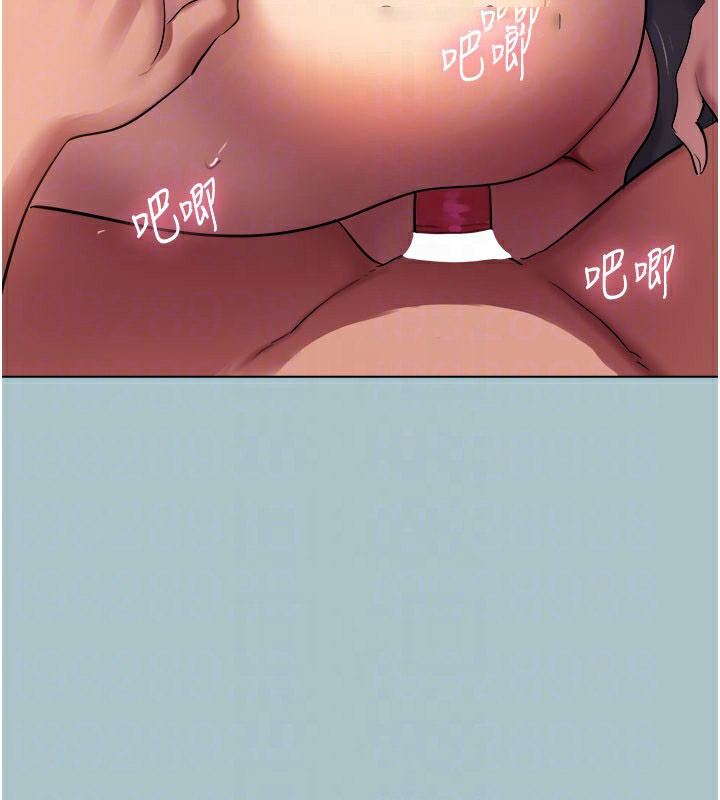 [韩国漫画] 进击的巨根 剧情,OL#[120P]-32