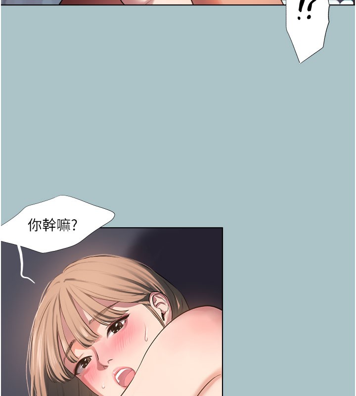 [韩国漫画] 进击的巨根 剧情,OL#[120P]-35