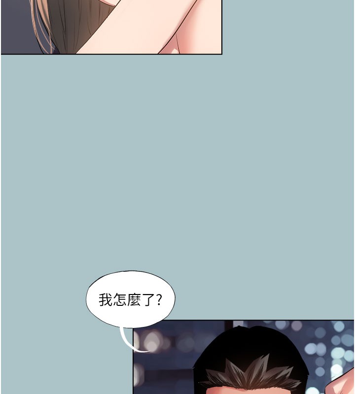 [韩国漫画] 进击的巨根 剧情,OL#[120P]-36