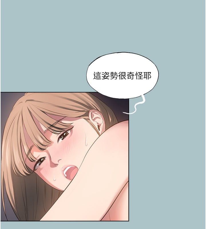 [韩国漫画] 进击的巨根 剧情,OL#[120P]-38