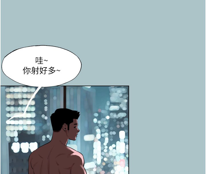 [韩国漫画] 进击的巨根 剧情,OL#[120P]-44