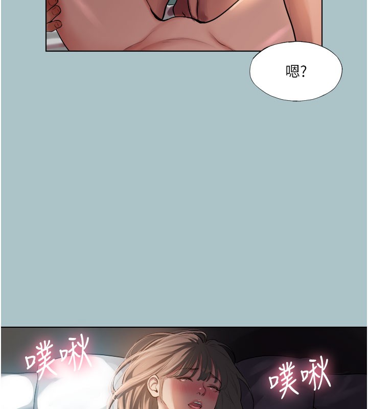 [韩国漫画] 进击的巨根 剧情,OL#[120P]-49