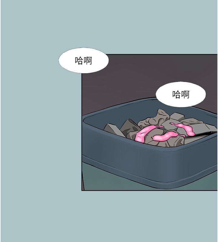 [韩国漫画] 进击的巨根 剧情,OL#[120P]-55
