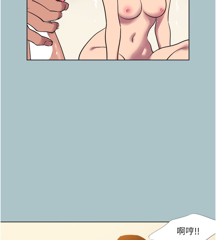 [韩国漫画] 进击的巨根 剧情,OL#[120P]-57