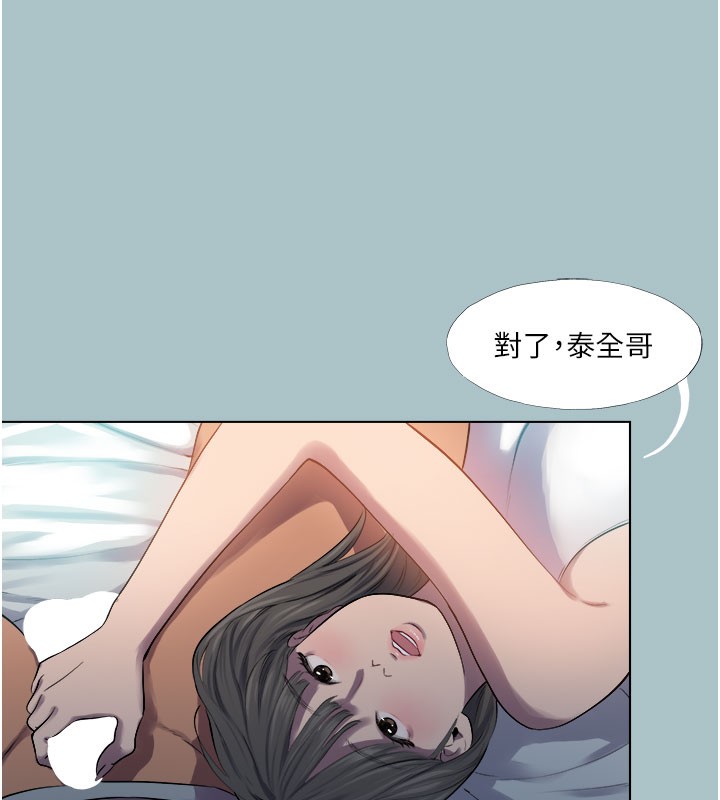 [韩国漫画] 进击的巨根 剧情,OL#[120P]-6