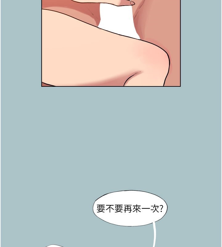 [韩国漫画] 进击的巨根 剧情,OL#[120P]-63
