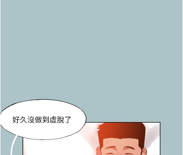 [韩国漫画] 进击的巨根 剧情,OL#[120P]-65