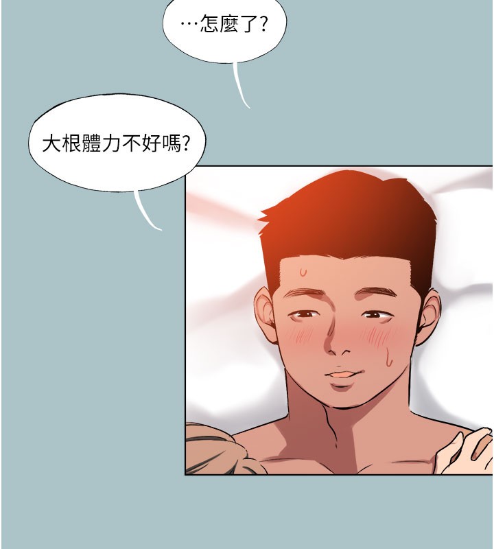[韩国漫画] 进击的巨根 剧情,OL#[120P]-67