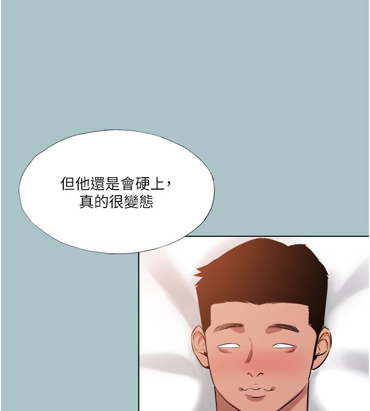 [韩国漫画] 进击的巨根 剧情,OL#[120P]-69