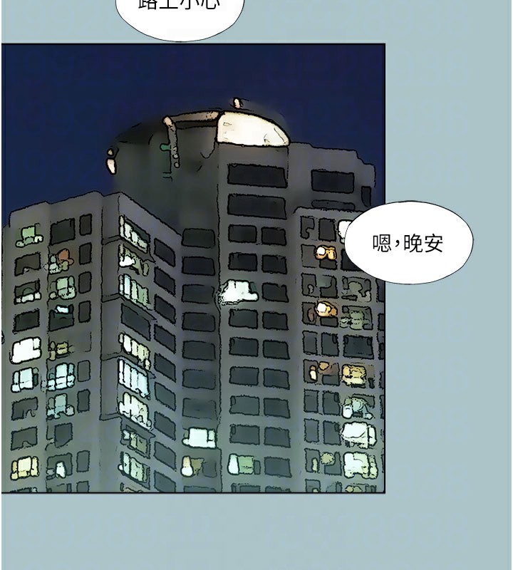 [韩国漫画] 进击的巨根 剧情,OL#[120P]-73