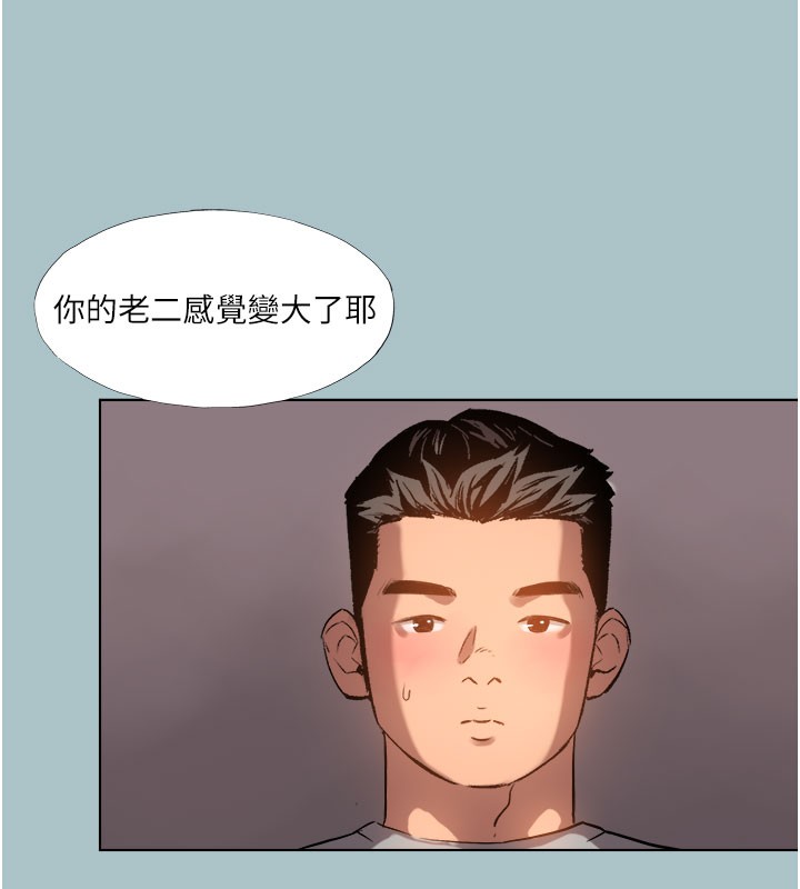 [韩国漫画] 进击的巨根 剧情,OL#[120P]-8