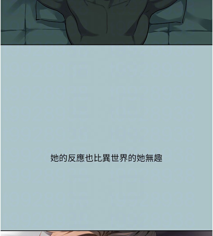 [韩国漫画] 进击的巨根 剧情,OL#[120P]-86