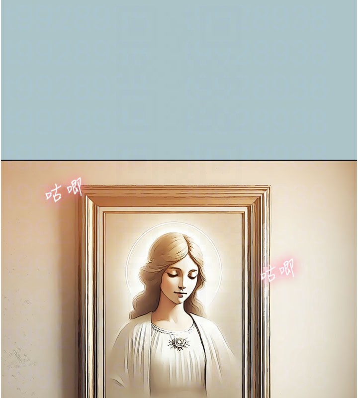 [韩国漫画] 进击的巨根 剧情,OL#[120P]-99