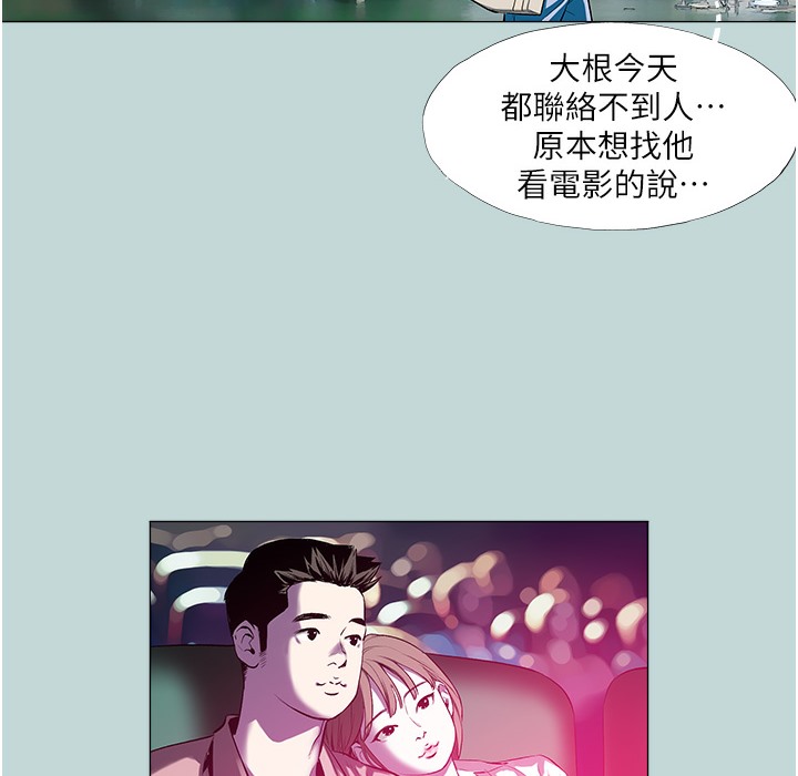 [韩国漫画] 进击的巨根 剧情,OL#[113P]-10