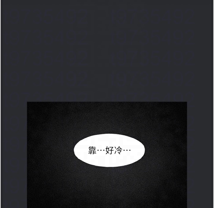 [韩国漫画] 进击的巨根 剧情,OL#[113P]-104