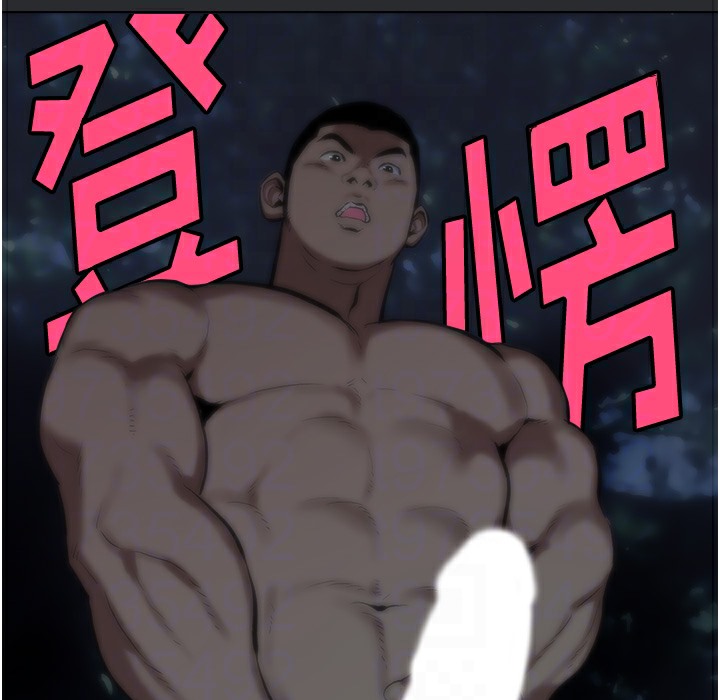 [韩国漫画] 进击的巨根 剧情,OL#[113P]-111