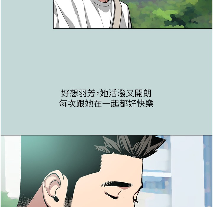 [韩国漫画] 进击的巨根 剧情,OL#[113P]-14