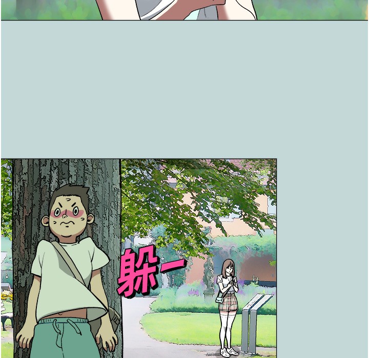 [韩国漫画] 进击的巨根 剧情,OL#[113P]-19