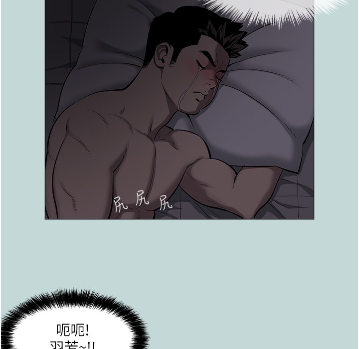 [韩国漫画] 进击的巨根 剧情,OL#[113P]-2