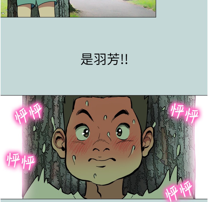 [韩国漫画] 进击的巨根 剧情,OL#[113P]-20